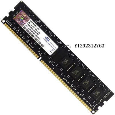 內存條Team十銓8G DDR3 1600臺式機3代電腦內存條雙面 1.5V標壓 8G 1600記憶體