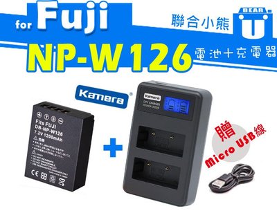 【聯合小熊】電池+Kamera FUJI X-E2 X-A2 X-T1 X-M1 NP-W126 LCD 雙槽充電器