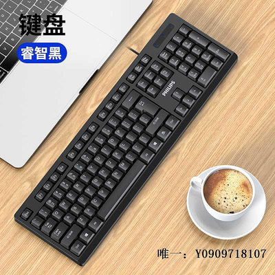 有線鍵盤雙飛燕機械鍵盤鼠標套裝USB有線電腦臺式筆記本辦公專用打字機械鍵盤套裝