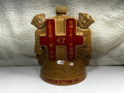 金門酒廠 中華民國七十三年國慶紀念空酒瓶
