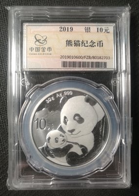 【熱賣精選】2019年30克熊貓銀幣 19年銀貓 熊貓紀念銀幣證盒 金總封裝