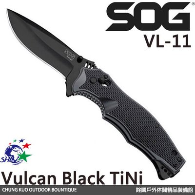 馬克斯 SOG VL-11 M61 VULCAN-BLACKTINI 折刀 / VL-11