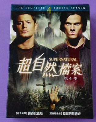 【大謙】《超自然檔案 Supernatural (第4季.6碟.共22集.附紙盒)》 台灣正版二手DVD