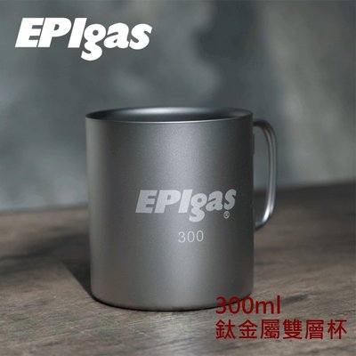 日本EPIGAS T-8104 鈦金屬雙層杯 M號 鈦杯 杯子 咖啡杯 水杯 登山杯 個人餐具 OUTDOOR NICE