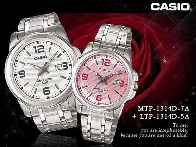 CASIO 手錶專賣店 國隆 MTP-1314D-7A+LTP-1314D-5A 簡單優雅時尚情人對錶_保固發票