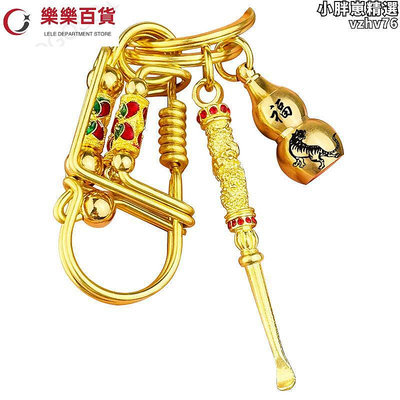 創意純手工製作黃銅小鑰匙扣十二生肖硃砂葫蘆耳勺精美純銅掛飾~樂樂好物~