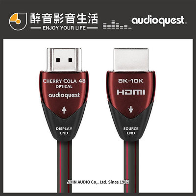 【醉音影音生活】美國 AudioQuest Cherry Cola 48 光纖HDMI線.2.1版/8K/48G.公司貨