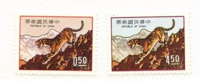 (1 _ 1)~台灣郵票--專98--新年生肖--虎年郵票---2 全--62年12.01