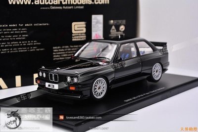 奧拓 1:18 BMW 寶馬M3 BME M3 (E30) - DTM 1991 黑色 車模收藏半米潮殼直購