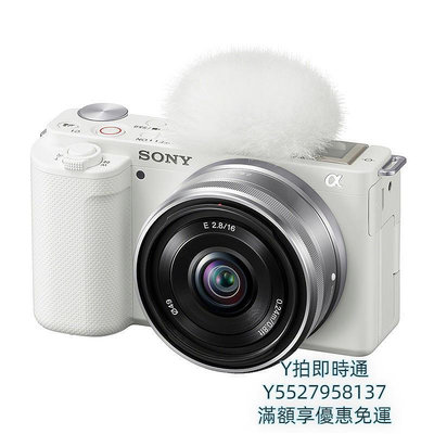 相機SONY索尼ZV-E10L(16-50mm) Vlog微單相機單鏡頭套裝zve10數碼相機