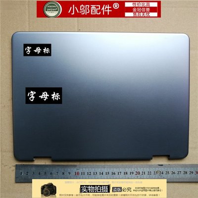 適用三星 Chromebook plus XE521QAB XE520QAB A殼 屏幕外殼 銀藍