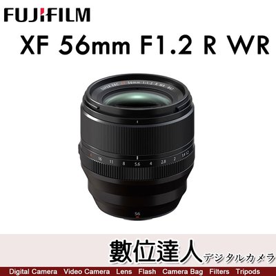 【數位達人】平輸 FUJIFILM XF 56mm F1.2 R WR / 富士 56mm f1.2 二代