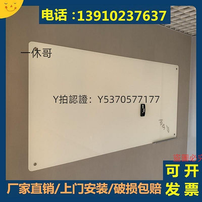 畫板 鋼化磁性玻璃白板定制掛式辦公教學培訓會議室黑板北京烤漆寫字板