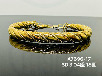 國際精品當舖 純黃金999 型式：6D金手環 金手鐲 重量：3.04錢。18圍（A7696-17） 品項：商品99新。