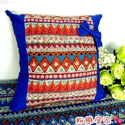 波西米亞民族風藍色拼布抱枕套