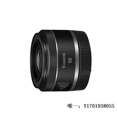 相機鏡頭佳能 RF 50mm f/1.8 STM 鏡頭R3 R6 R5 R7 R8 R10 R50 R6II小痰盂單反鏡