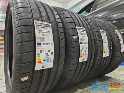 【頂尖】全新輪胎 普利司通 225/40-18 BRIDGESTONE POTENZA SPORT 性能胎