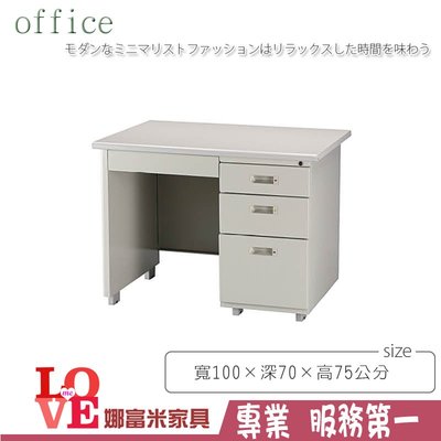 《娜富米家具》SLF-124-15 落地型辦公桌/905檯面/職員桌~ 優惠價4500元