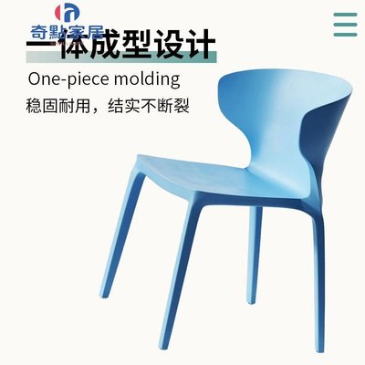 現貨北歐塑料椅子餐椅家用現代簡約靠背書桌用網紅ins餐桌椅化妝凳子-CuteyMe簡約