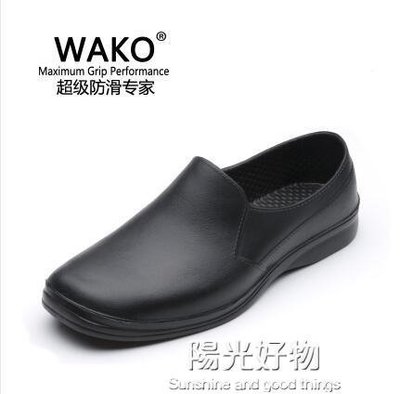 下殺 雨鞋WAKO滑克廚師鞋防滑防油防水鞋酒店餐廳 廚房工作鞋專用
