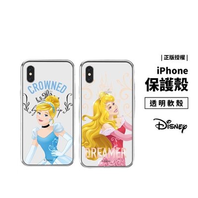 迪士尼 Disney 正版授權 iPhone 11 Pro Max 公主系列 透明殼 保護套 保護殼 手機殼 軟殼 背蓋