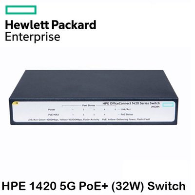 HPE 1420 5G PoE+ (32W) Switch [JH328A] 網路交換器
