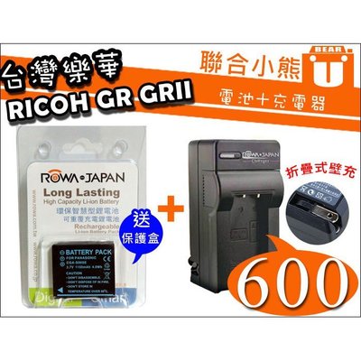 【聯合小熊】ROWA RICOH GR GRII GRD3 GRD4 電池 充電器 DB-65 DB65 DB60