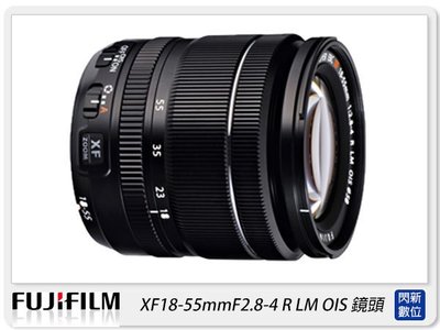 ☆閃新☆FUJIFILM 富士 XF 18-55mm F2.8-4 R LM OIS 鏡頭(18-55 2.8 4;恆昶公司貨一年保固)