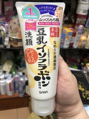 MIJ 日本製 SANA 豆乳美肌洗面乳 150g 現貨 高雄店取