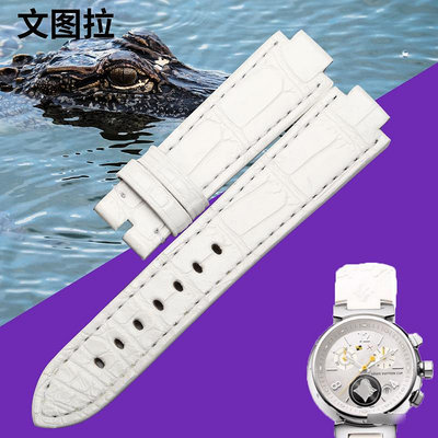 替換錶帶 文圖拉美洲鱷魚皮 代用路易·威登潛水Q11BA0手錶帶真皮錶帶女LV
