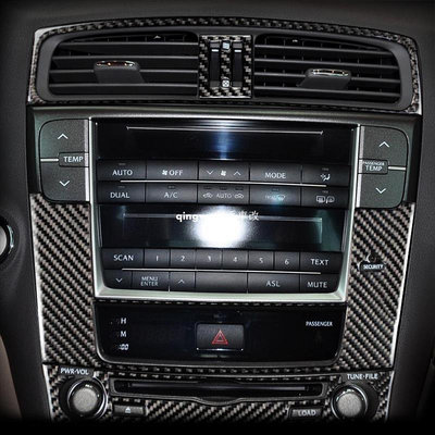 凌志 06-12年 Lexus IS250 中控出風口框 碳纖維 裝飾框 IS300 IS3