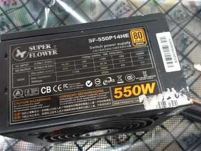 【玉昇電腦】振華 SF-550P14HE 550W 80+銅牌 電源供應器