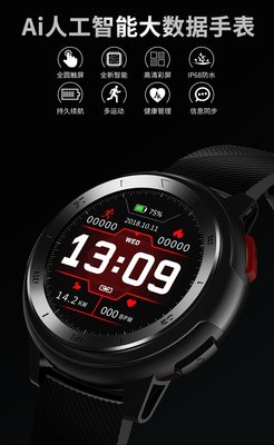 PPG+HRV  心電圖 心律  心率 血壓 睡眠等監測 血壓 計 智能手環 智慧手環 藍芽手環 藍芽手錶 智慧手錶
