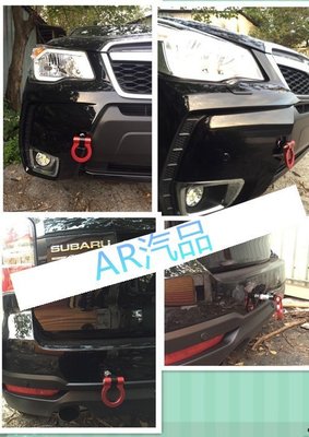 [AR汽品]Subaru Forester XT 森林人 86 BRZ STI TRD TOYOTA拖車勾 拖車溝