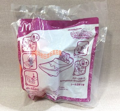 日本 2011 麥當勞 兒童餐 玩具 海綿寶寶 開快艇  公仔 玩偶 SpongeBob