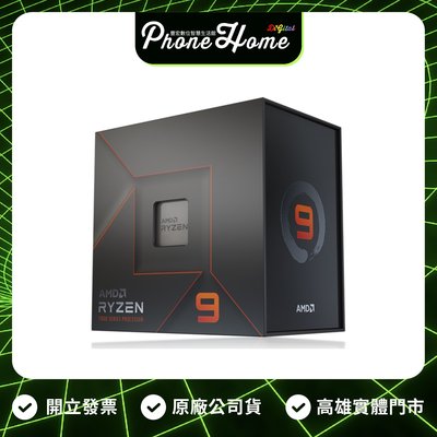 高雄 博愛 AMD 超微 Ryzen 9-7950X 4.5GHz 16核心 CPU中央處理器 原廠台灣公司貨
