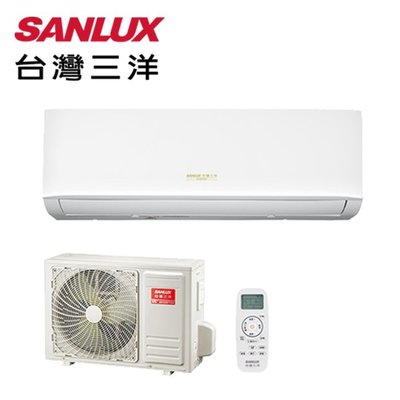 SANLUX台灣三洋 4-5坪 一級能效 R32變頻冷暖分離式冷氣 SAE-V28HR3/SAC-V28HR3