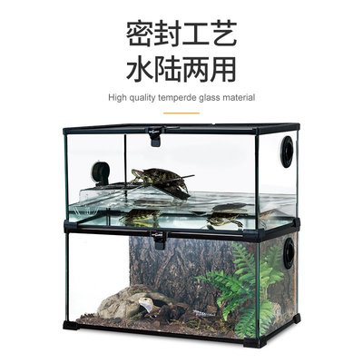 特價新派reptizoo玻璃爬缸蜥蜴守宮蛇甲蟲陸龜爬寵爬蟲角蛙飼養箱盒
