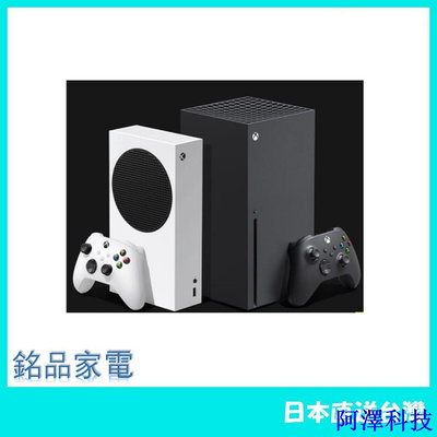 安東科技Xbox Series S Microsoft 微軟 Xbox Series X 遊戲機主機