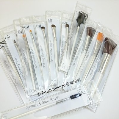 e.l.f. Essential Professional Set of 12 Brushes 專業彩妝刷具12件組