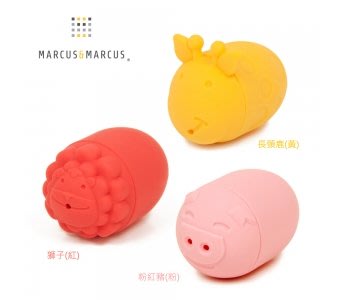 Marcus & Marcus 動物樂園矽膠噴水洗澡玩具-黃粉紅