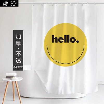 熱銷 創意個性加厚浴簾防水布浴室免打孔套裝防水防霉衛生間掛簾日本