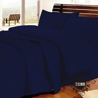 ☆MIT台灣製☆加大(6*6.2尺)四件式精梳純棉精品薄床包被套組~18色可選《優雅素色-魅力藍》【A01520】