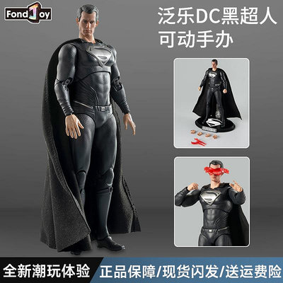 Fondjoy正版DC黑超人Superman海王蝙蝠俠小丑正義聯盟潮玩手辦模