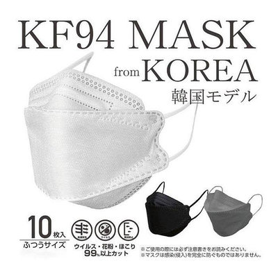 【萬家】韓版kf94魚型kn95口罩四層含熔噴布獨立包裝網紅魚嘴柳葉折疊口罩 100入