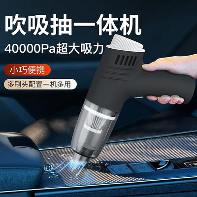 車載吸塵器吹吸抽充大吸力汽車無線折疊便攜小型手持日韓新款 車用吸塵器 無線吸塵器 手持式 無線