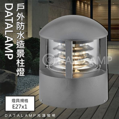 ❀333科技照明❀(全20715)鋁製品烤漆庭園造景矮柱燈 E27規格 沙黑色+壓克力罩 戶外防水