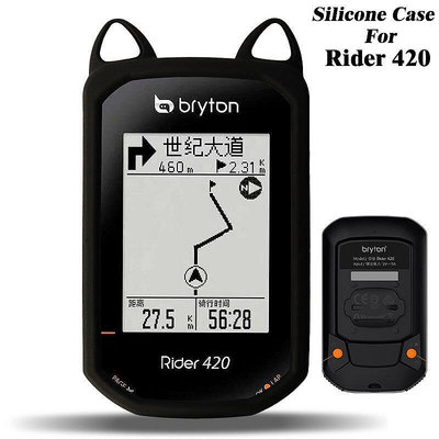 百銳騰bryton rider 420碼錶保護套 r320耳朵卡通矽膠套