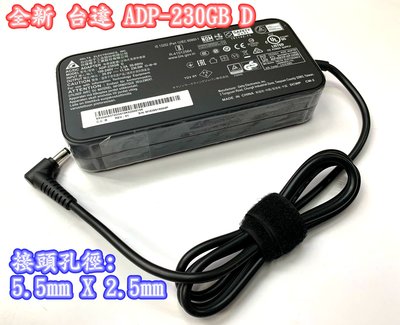 【全新 台達電 Delta 原廠變壓器 ADP-230GB D 20V 11.5A 230W】MSI 技嘉 Razer