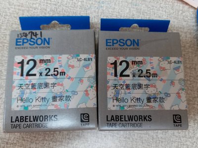 Kitty系列【畫家款】EPSON LC-4LBY Hello Kitty 標籤帶 C53S625059 2入